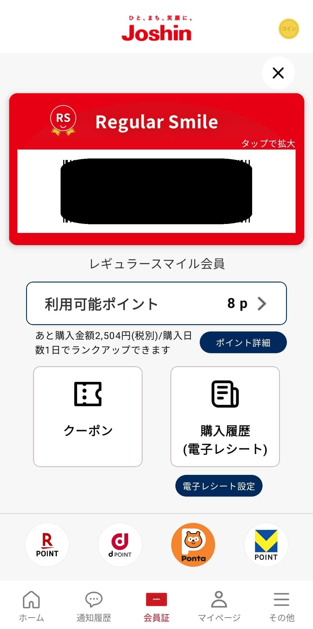 Nintendo Switch - 早い者勝ち！！評価230以上(^^) フォロワー230以上！間違いなく本物！ Nintendo switch2 買えなかった人の作文 ネオTOKIO on X: